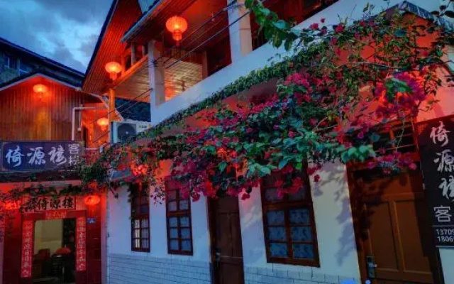 Yiyuanlou Inn