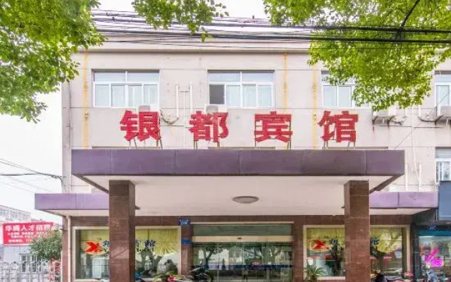 Yindu Hotel