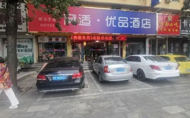 Wushi Premium Hotel