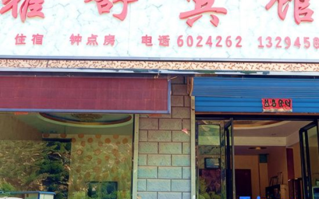 Fangshan Yashu Hotel