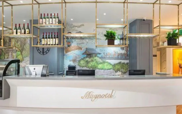 Magnotel Hotel (Yixing City Government Forest Park Store)