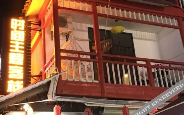 阳朔西街时间客栈