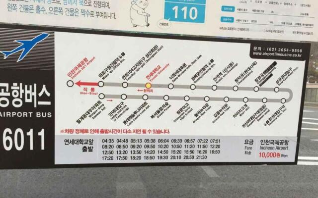 Sinchon Amihouse