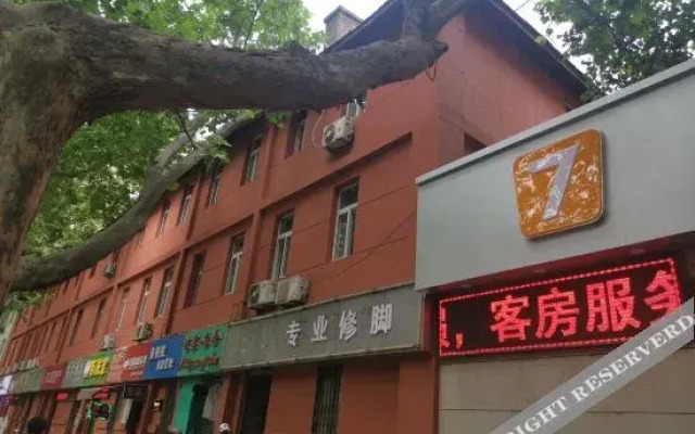 7 Days Premium Hotel (Xi'an Jixiang Village Subway Station)