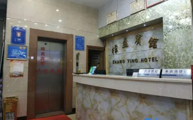 Zhang Ying Hotel