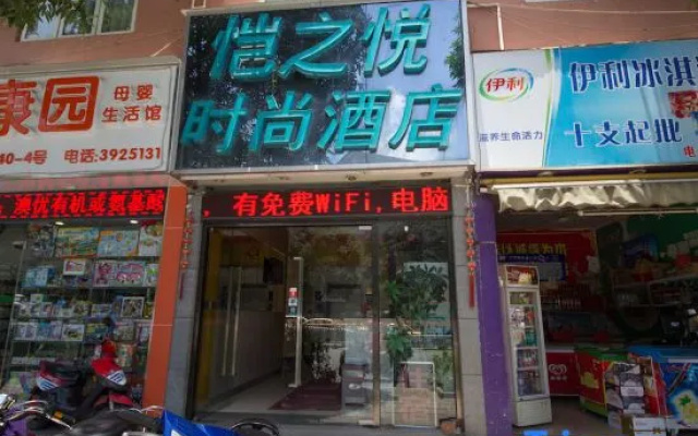 Nanning Yizhiyue Fashion Hotel (Guangxi University Branch Xiuling Road Subway Station) – Exterior – Nanning