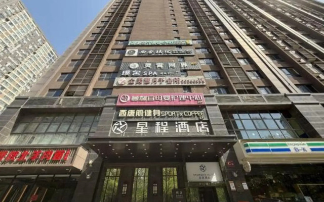 Starway Hotel (Xi'an High Tech Zone)
