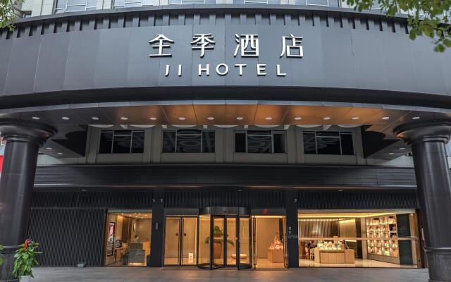 Ji Hotel Ma'anshan City Government