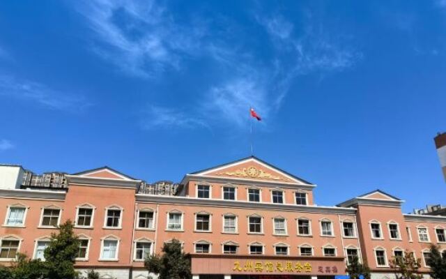 Xinxiang Jiuzhou Hotel (Railway Station Pangdonglai Plaza)