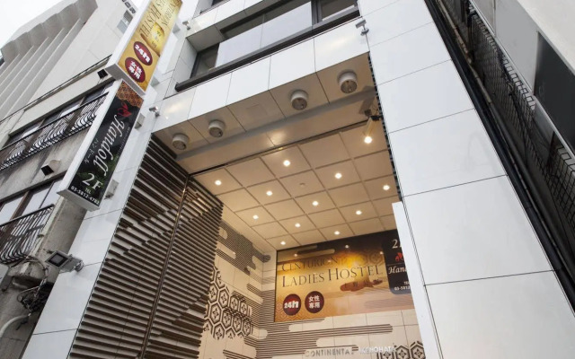 Centurion Ladies Hostel Ueno Park - Caters to Women
