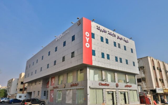 Dheyouf Al Wattan For Furnished Suites