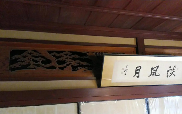 Minshuku Kitamaebune