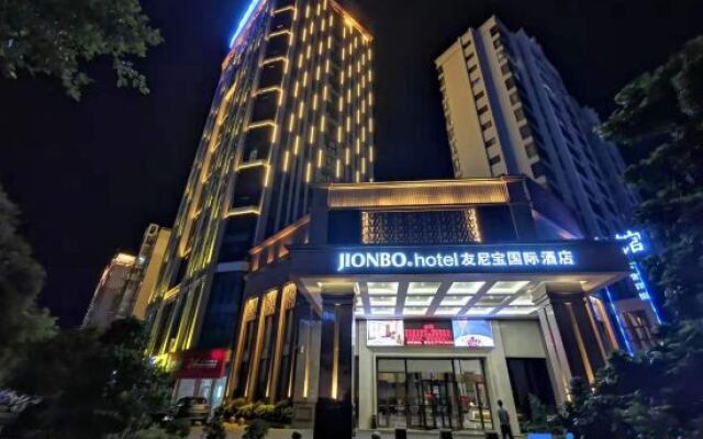 Jionbo Hotel Ganzhou Railway Station