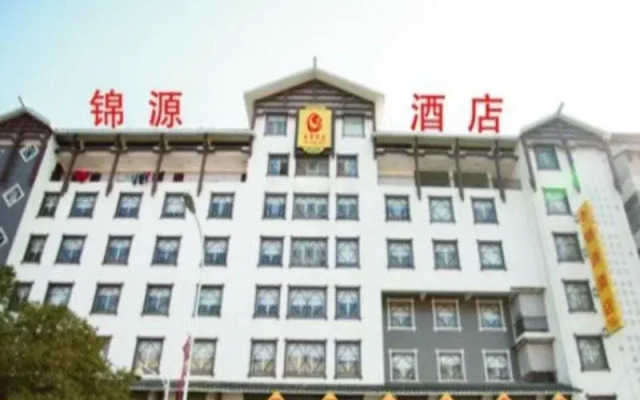 Zhangjiajie Jinyuan Hotel
