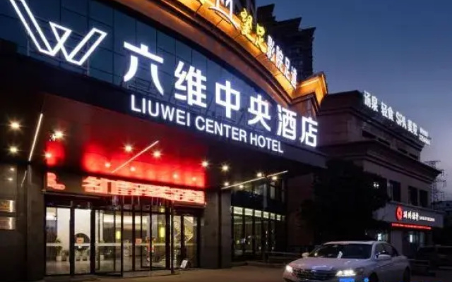 Liuwei Center Hotel