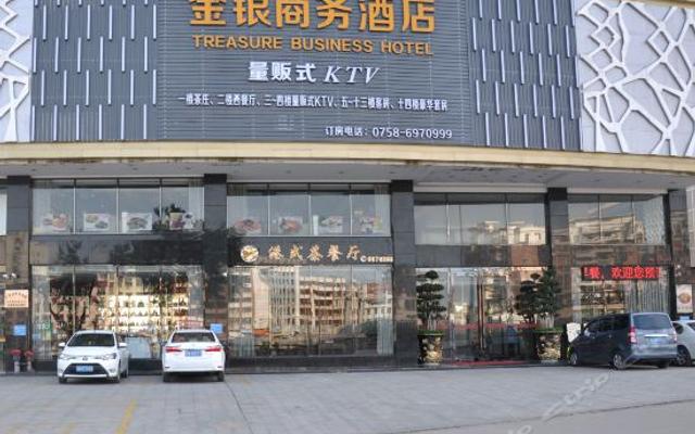 Gold and Silver Business Hotel Huaiji