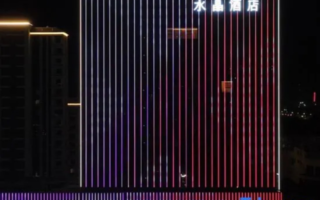 Crystal Orange (Guangde City Government) – Guest Rooms – Xuancheng