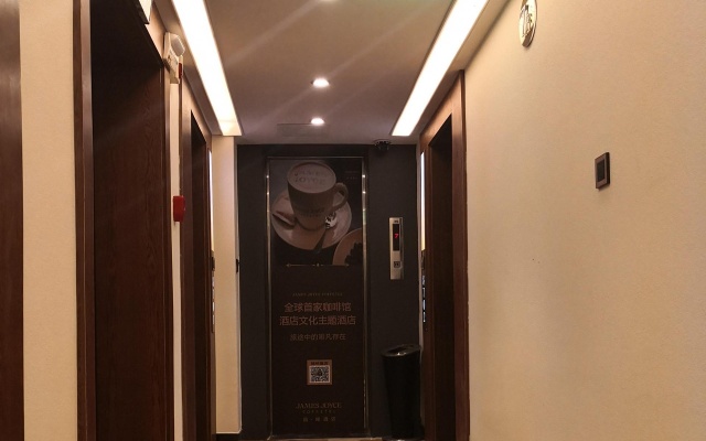 James Joyce Coffetel Chengdu Jiuyan Bridge Sichuan Conservatory Of Music – Hotel Rooms – Chengdu