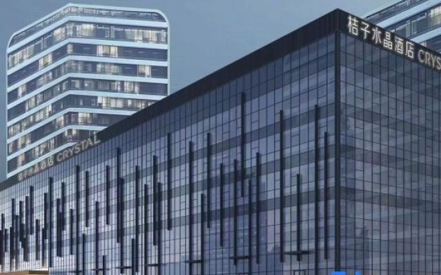 Crystal Orange Hotel （Shenyang Municipal Government Hotel )