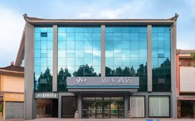 Mengyin Yipin Business Hotel