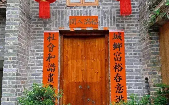 MingFeng Hotel