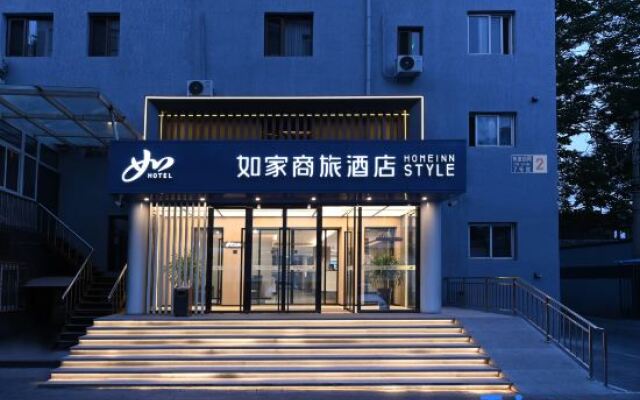 Rujia Business Hotel Beijing Huguo Temple Ping'anli Subway Station Branch