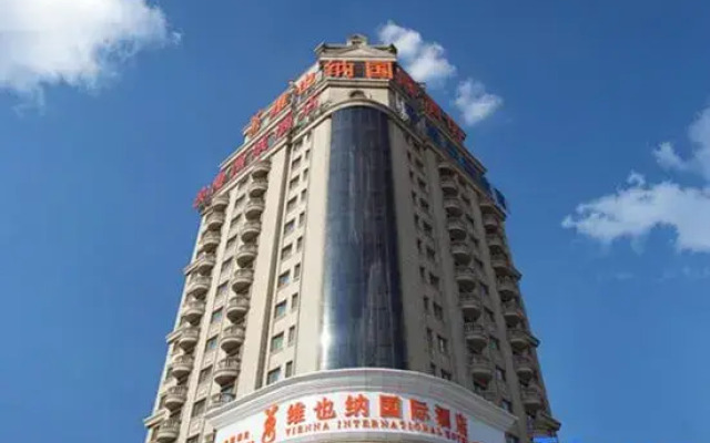 Vienna International Hotel Harbin West Railway Station