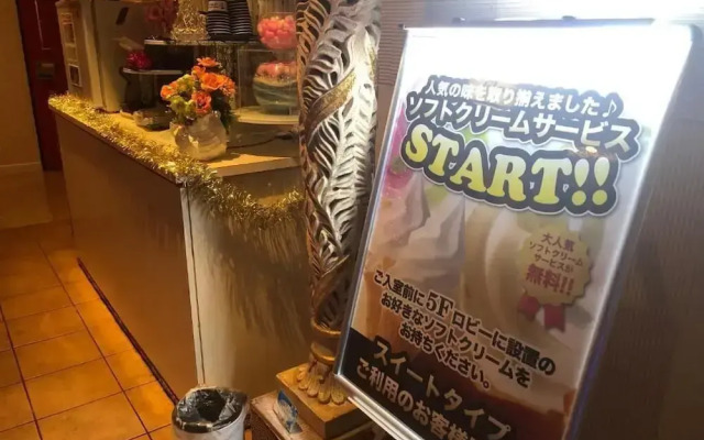 Restay Windy - Adults Only