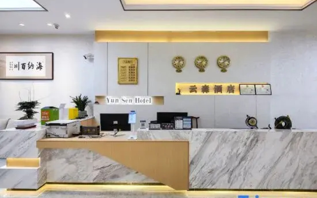 Zhenxiong Yunsen Hotel