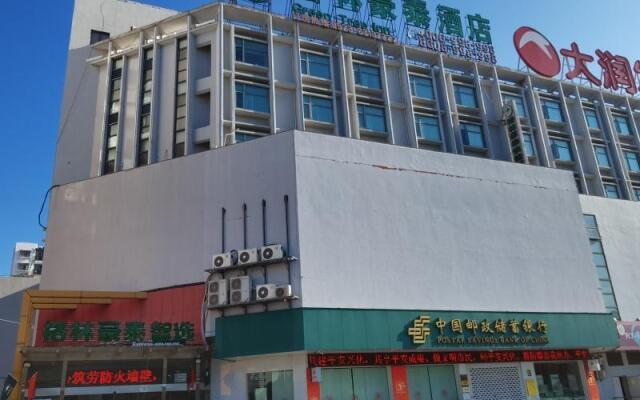 Green Tree Inn Express Jiangsu Taizhou Xinghua RT-Mart