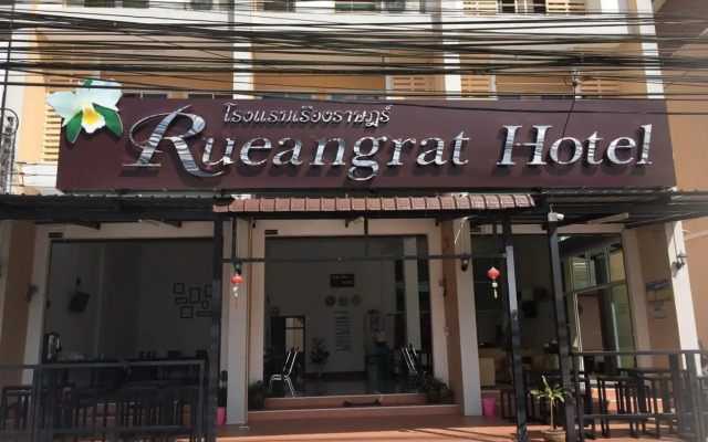 Rueangrat Hotel