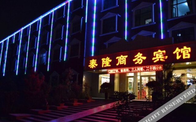 Tailong Business Hotel