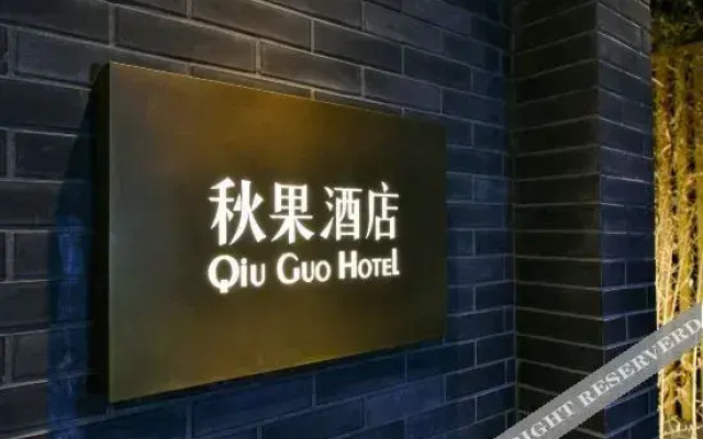 TRUE GO Hotel (Beijing Nanluoguxiang Andingmen Subway Station)
