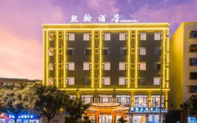 Xihan Hotel (Jianshui Ancient City Small Train Store)