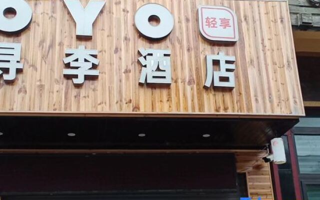 Xunli Hotel