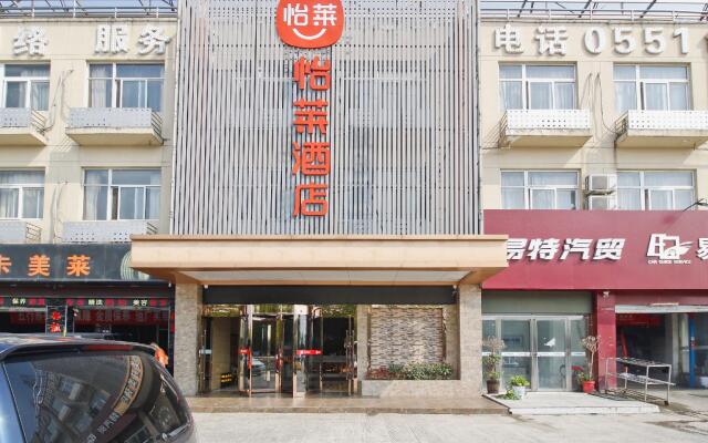 Elan Inn Hefei University of Technology Feicui Lake Campus Metro Station