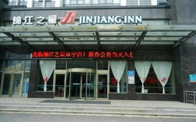 Jinjiang Inn Yancheng Funing Harbin Road