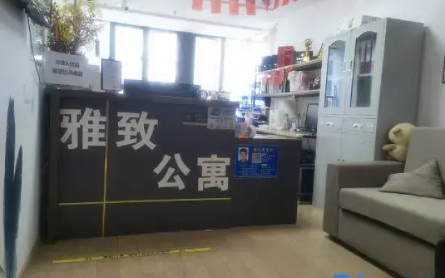Yazhi Apartment