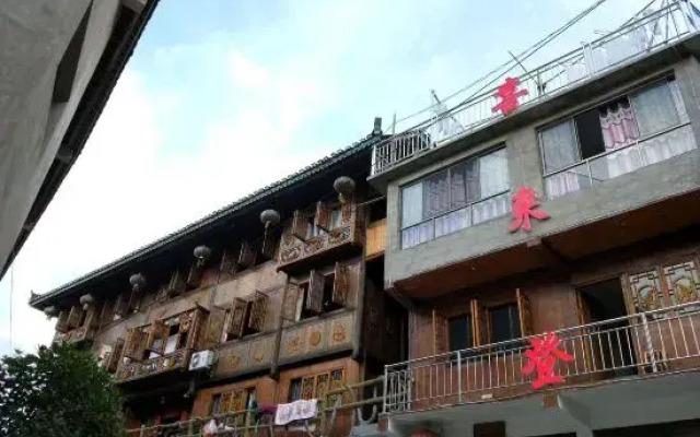 Xijiang Sheraton Farmhouse