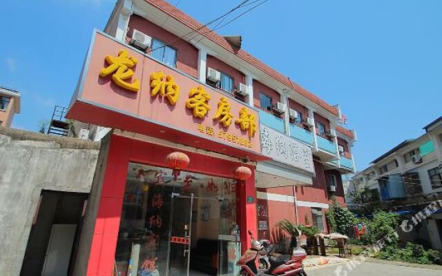 Shanghai Longna Business Hotel