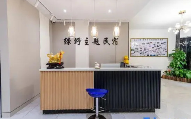 Libo Green Wilderness Themed Homestay