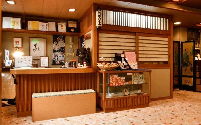 Ryokan Tamura