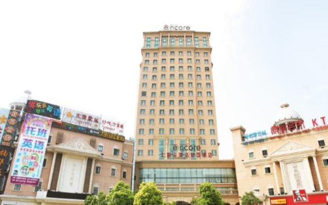 Shanghai Gongkang Meilun Hotel