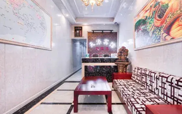 Siam Tiantian Hotel