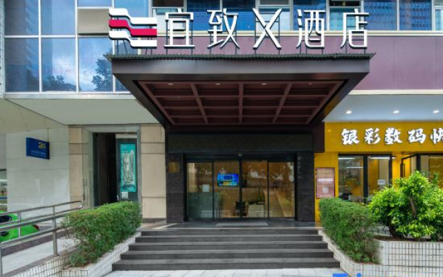 ECHIC X HOTEL (Guangzhou Zhujiang New Town Sports West Road Subway Station) – Exterior – Guangzhou
