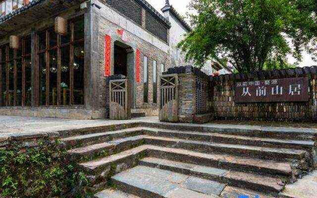 Congqian Shanju Hotel