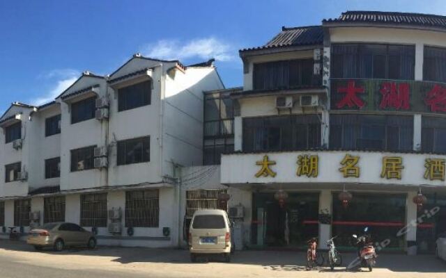 Taihu Mingju Boutique Hostel