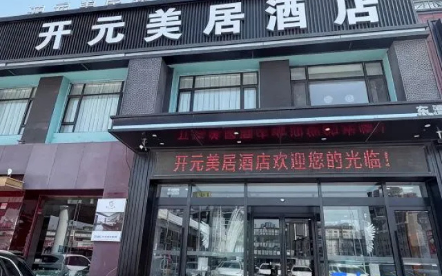 Kaiyuan Liju Hotel (Dalian Railway Station Zhongshan Square Subway Station Branch) – Exterior – Dalian