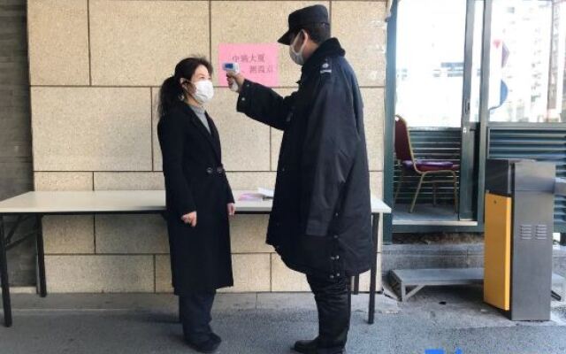 Landison Zhejiang Zhongrui Building