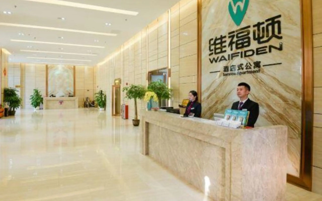Ruide Apartment Zhongyong Jinyu Branch
